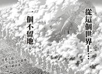 进击的巨人130话：动漫仿佛回到第一集？这是一个对称的剧情