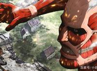 《进击的巨人》最终季开播，人类的最终命运，全由你来决定！