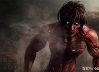 《进击的巨人》最终季开播，人类的最终命运，全由你来决定！