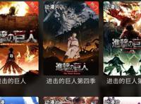 进击的巨人：一集9.8评分！最牛的动漫！4.6万人已经观看