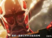 《进击的巨人1》剧情介绍