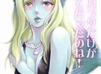 《恶魔阿萨谢尔在召唤你》温蒂妮惠在魔界的时候挺漂亮的