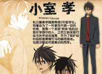 这些动漫里的学校太危险！