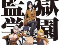 动漫：当后宫番男主学会了终极技能，迟钝！