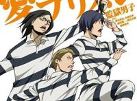 监狱学园为什么没第二季？