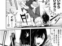 《监狱学园》漫画最终话情报：千代已彻底黑化，结局心惊肉跳！