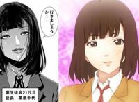 《监狱学园》漫画最终话情报：千代已彻底黑化，结局心惊肉跳！