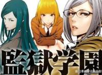 动画片《监狱学园》第二部暂时不会出