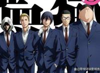 动画片《监狱学园》第二部暂时不会出