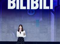 您有一封B站“国创预告单”，请查收