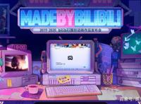 您有一封B站“国创预告单”，请查收