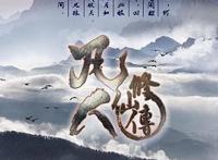 您有一封B站“国创预告单”，请查收