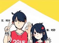 这几部国产2D动漫，你最喜欢哪一部？