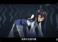 《我家大师兄是反派》爆笑开播，大师兄变成魔修，剧情虐心？