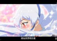 《我家大师兄是反派》爆笑开播，大师兄变成魔修，剧情虐心？