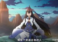 纤云为什么有现代人的智慧，还是会底气属于二师兄