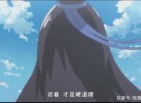 穿越者的正常表现：《我家大师兄脑子有坑》