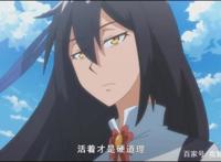 穿越者的正常表现：《我家大师兄脑子有坑》