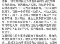 《兄坑》作者发博哭诉，乔诗语连累国漫停更，第三季上线希望渺茫