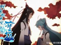 《兄坑》作者发博哭诉，乔诗语连累国漫停更，第三季上线希望渺茫