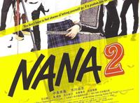 NANA将翻拍成国产电视剧，引网友强烈反对，冰上的尤里也没逃脱