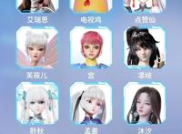 《2060》之“水滴·苍穹”高能开唱，名场面频出！