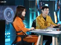 《2060》之“水滴·苍穹”高能开唱，名场面频出！