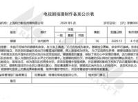 这都能批？著名日漫《NANA》要被拍成国产电视剧，这是要毁原作吗