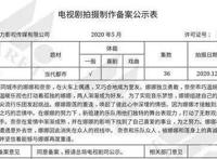 销量曾超《海贼王》的《nana》翻拍国产电视剧？求放过经典！