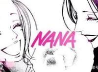 每个爱动漫的女孩，青春里都住一个NANA