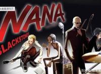 每个爱动漫的女孩，青春里都住一个NANA