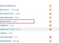 经典日漫《NANA》将被改编成国产电视剧，你家的房子塌了没？
