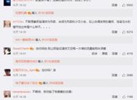 经典日漫《NANA》将被改编成国产电视剧，你家的房子塌了没？