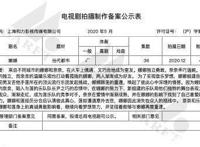 日漫《NANA》被改编成国产真人剧！动漫改编真人毁了多少剧？