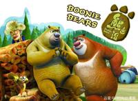 《熊出没》番外第1章：熊大熊二出生，虎王逞凶，光头强才上初中