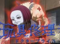 全职猎人：西索被库洛洛炸死后复活与再生，或和制约与誓约有关