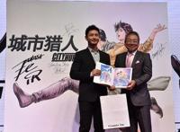 男神《城市猎人》寒羽良驾到！动画与真人版电影或改写阿香之死？