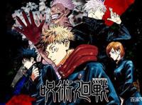 抄袭还是借鉴？被称作缝合怪的《咒术回战》究竟碰了多少瓷