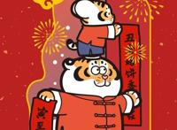 它曾被质疑抄袭，如今却爆红全网！“我不是胖虎”是怎样炼成的？