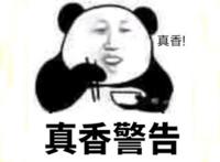 暴雪炸了，炉石传说被抄袭成三国游戏，告了一年时间只拿了33万？