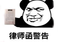 暴雪炸了，炉石传说被抄袭成三国游戏，告了一年时间只拿了33万？