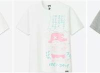 把龙珠、海贼王、火影、猎人穿在身上，可得劲儿啦！