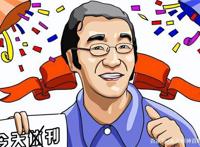 《全职猎人》即将开更，盘点下富坚老贼吧