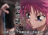 全职猎人：旅团成员念能力解析，玛奇这治愈力，完美接上西索断臂