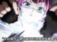 全职猎人：旅团成员念能力解析，玛奇这治愈力，完美接上西索断臂