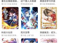 搞笑冒险漫画《这个猎人太稳健》，演绎扮猪吃老虎的无敌奥义