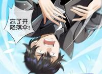 搞笑冒险漫画《这个猎人太稳健》，演绎扮猪吃老虎的无敌奥义