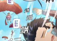 搞笑冒险漫画《这个猎人太稳健》，演绎扮猪吃老虎的无敌奥义