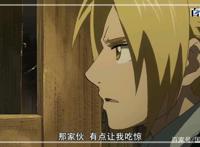 动漫钢之炼金术师：精美动漫高清壁纸分享