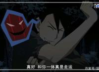 动漫钢之炼金术师：精美动漫高清壁纸分享